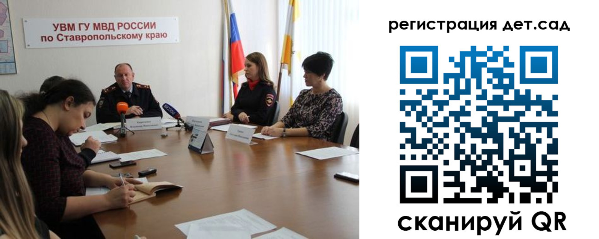 временная регистрация для школы в Собинке