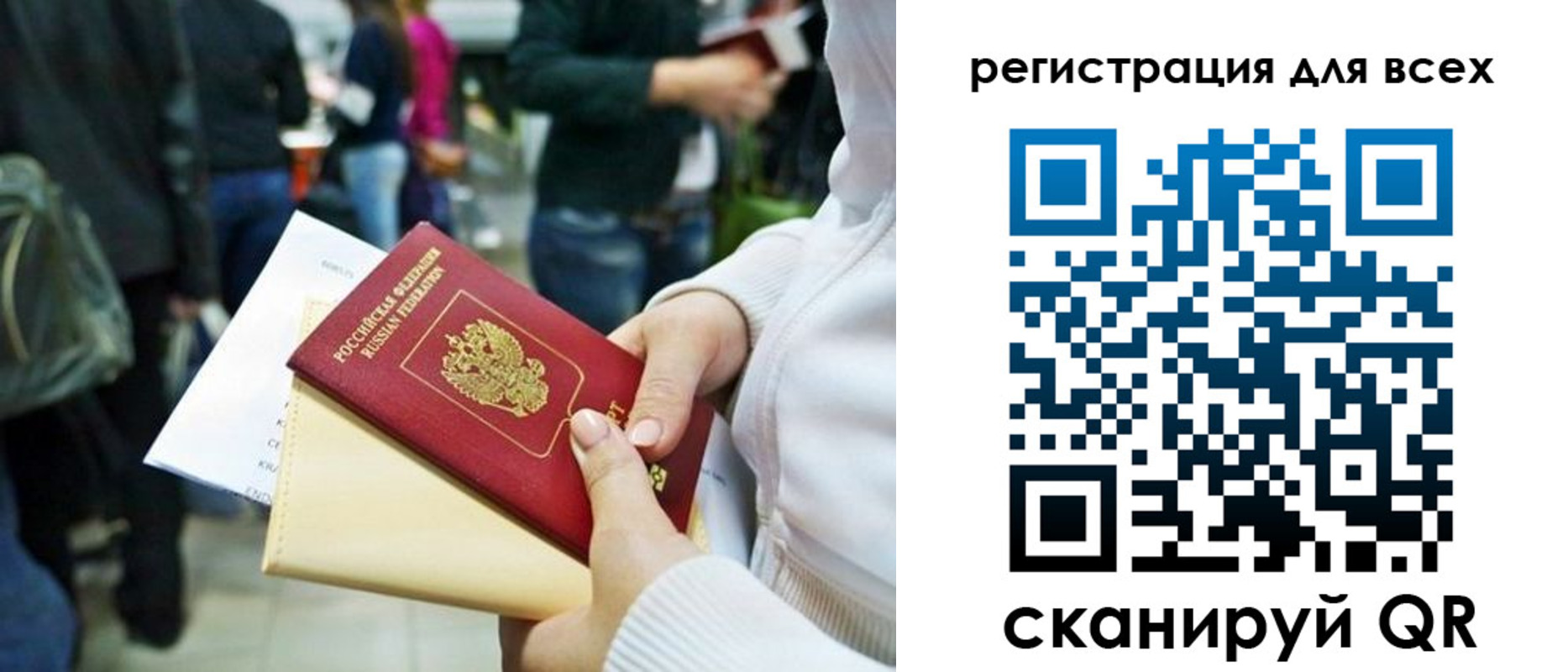 регистрация для школы в Собинке