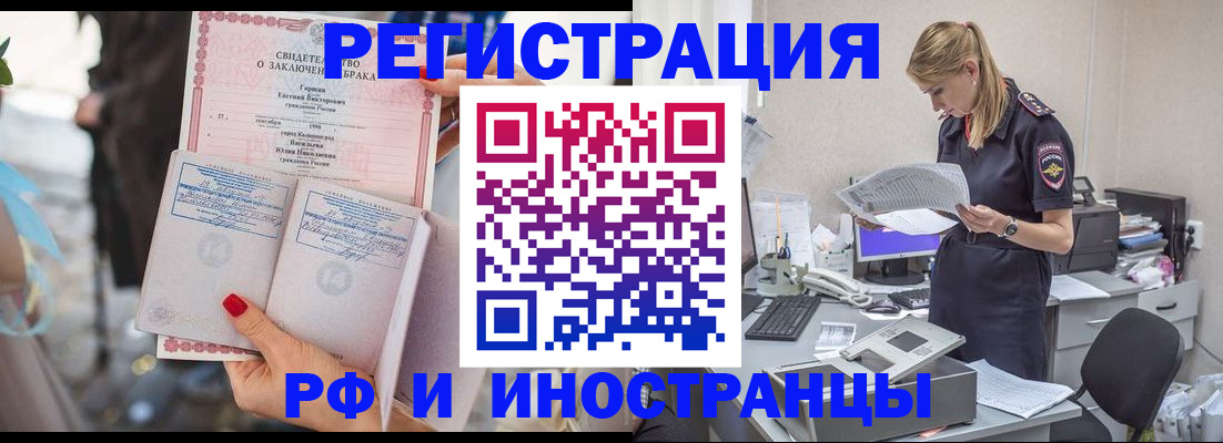 найти адрес прописки в Собинке