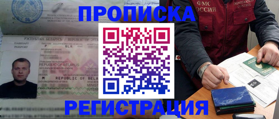 пропишу в квартире в Собинке