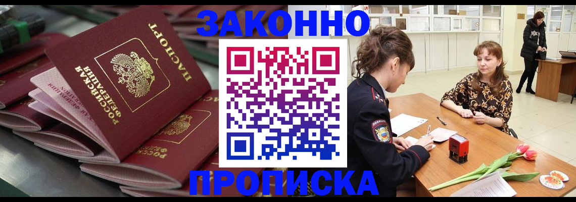 найти адрес прописки в Собинке
