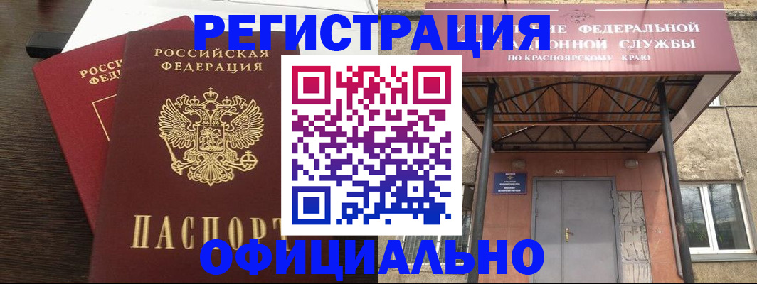 временная регистрация надежно в Собинке